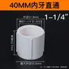 PVC Bilateral Fio Interno Junta de Rosca Dupla Interna Dentes Internos Direto Plástico Tubo de Água Reta Dentes Internos Topo 20 25 32