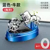 Nuevo Adorno de Ambientador de Coche Solar Gira con la Luz Base de Perfume de Animal Decoración Creativa para la Consola Central del Coche
