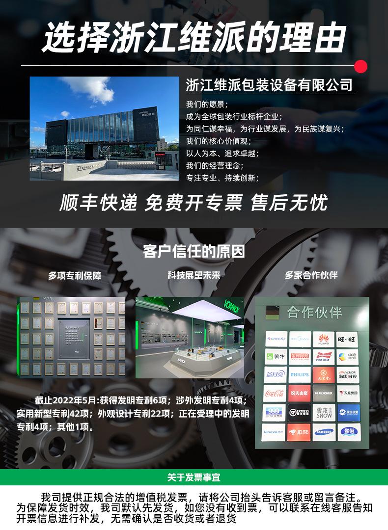 V3详情_02.jpg