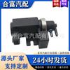 11742247906 11747796634 Válvula Solenoide de Controle do Turbo Boost para Bmw 1 3 5 67