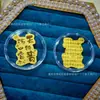 Pegatinas de Teléfono Doradas para Riqueza Instantánea, con Adhesivo Posterior, Pegatinas de Oro de 2 mg, Regalos Promocionales de Tienda de Oro para Transmisiones en Vivo