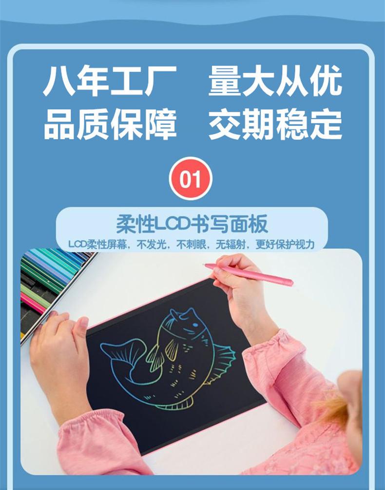 液晶手写板