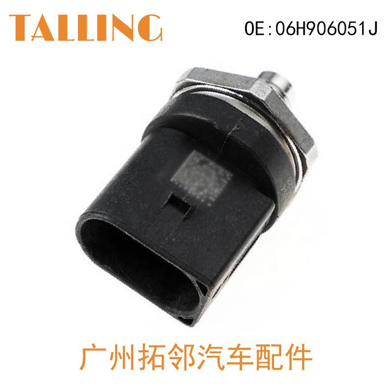 06H906051J (4)