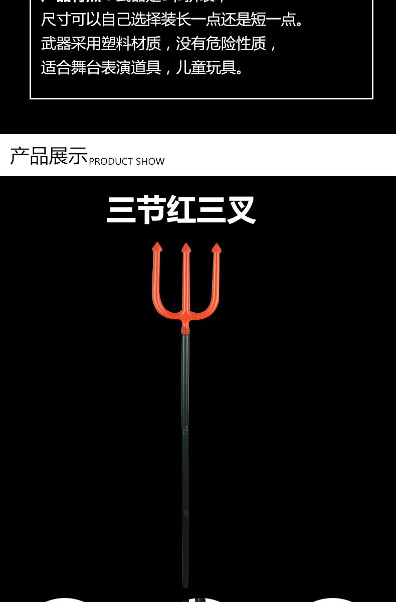 万圣节三节武器汇总_04