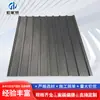 Tejas de Aleación de Aluminio Aisladas de Doble Capa Tejas de Aluminio Paneles Gran Muralla Perfiles Ondulados Cóncavos y Convexos Paneles de Aluminio para Marquesina de Invernadero