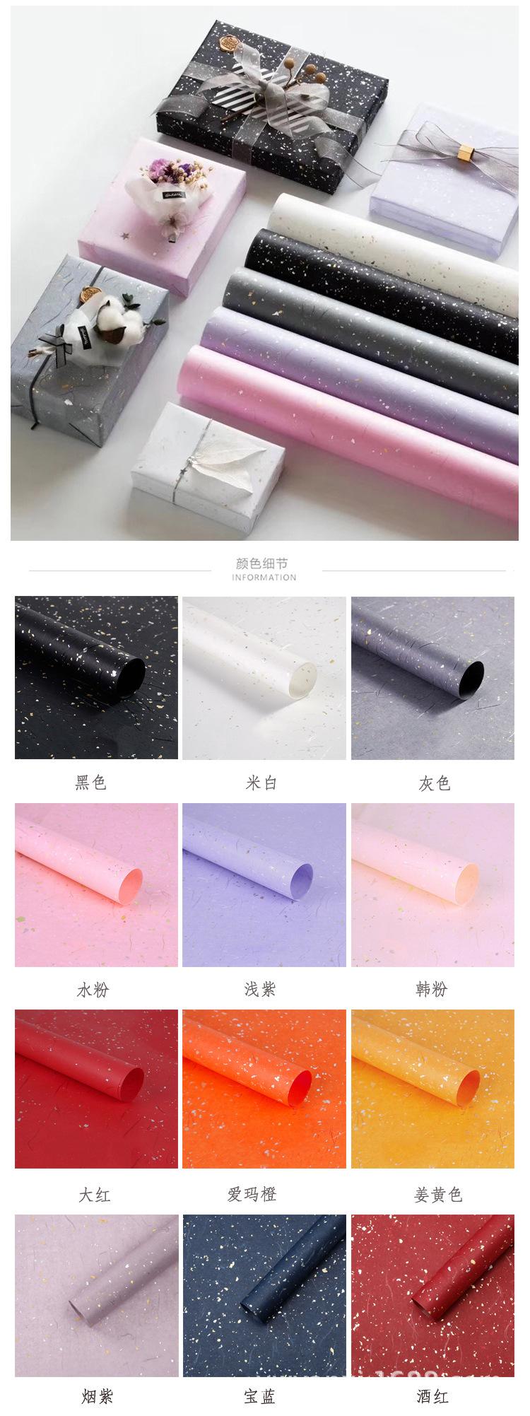 梦幻金银纸 色卡.jpg
