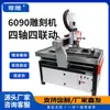 Máquina de Gravação Pequena Totalmente Automática Cinco Eixos Escultura em Madeira Metal Jade Cobre Selo Estéreo Acrílico Cnc Máquina de Gravação Cnc