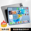 2026 Nueva Tableta Inteligente Android con IA X30 Pantalla Grande de Alta Definición Quad-Core 4G WiFi Venta al por Mayor de Fábrica Regalo