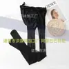 Meias de seda para gestantes qualquer chave anti-puxões ultrafinas cor da pele primavera e outono verão tamanho grande suporte para barriga cinto ajustável meia-calça