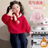 Roupa de Outono para Meninas 2025 Novo Estilo Coreano Fashion Versátil Casual Roupa Infantil de Outono e Inverno para Crianças Médias e Grandes