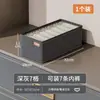 Caja de almacenamiento de ropa interior multifuncional para calcetines, ropa interior, almacenamiento doméstico, armario de dormitorio, caja de clasificación tipo cajón