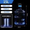 Cubo de Almacenamiento de Agua para el Hogar, Cubo de Agua Pura, Dispensador de Agua Mineral, Cubo de Agua de 7.5L, Cubo Vacío de Agua Embotellada, PC de Grado Alimenticio, Hanhe