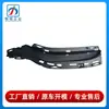 1678853110 1678859710 Adequado para Mercedes Classe GLE W167 Suporte do Duto de Ventilação Base da Saída de Ar