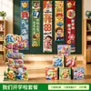 Suprimentos de decoração de atmosfera de sala de aula para volta às aulas: tecido de pendurar, caixas de chão, placas de KT, enfeites, decorações de cenário para jardim de infância e ensino fundamental