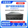 Chasis de Servidor Host de Montaje en Rack para Nodo de Supercomputadora Doméstica Rh5885Hv5 para GPU de Aprendizaje Profundo