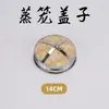 Acero Inoxidable Vaporera Cesta de Bambú para Cocinar al Vapor Olla Vaporera Cesta para Xiaolongbao de Hangzhou Bolos Pan al Vapor Bambú Uso Doméstico Comercial