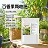 Fertilizante Especial para Maracujá Fertilizante Rico em Potássio para Proteção de Flores e Frutos Folhas de Flores Nitrogênio Fósforo Potássio Grânulos Fertilizante Orgânico Fertilizante Adoçante