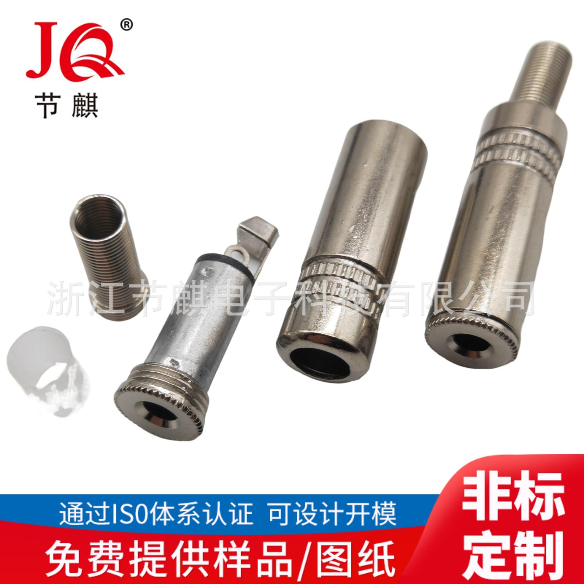JQ-PJ-3092G (1)(1)
