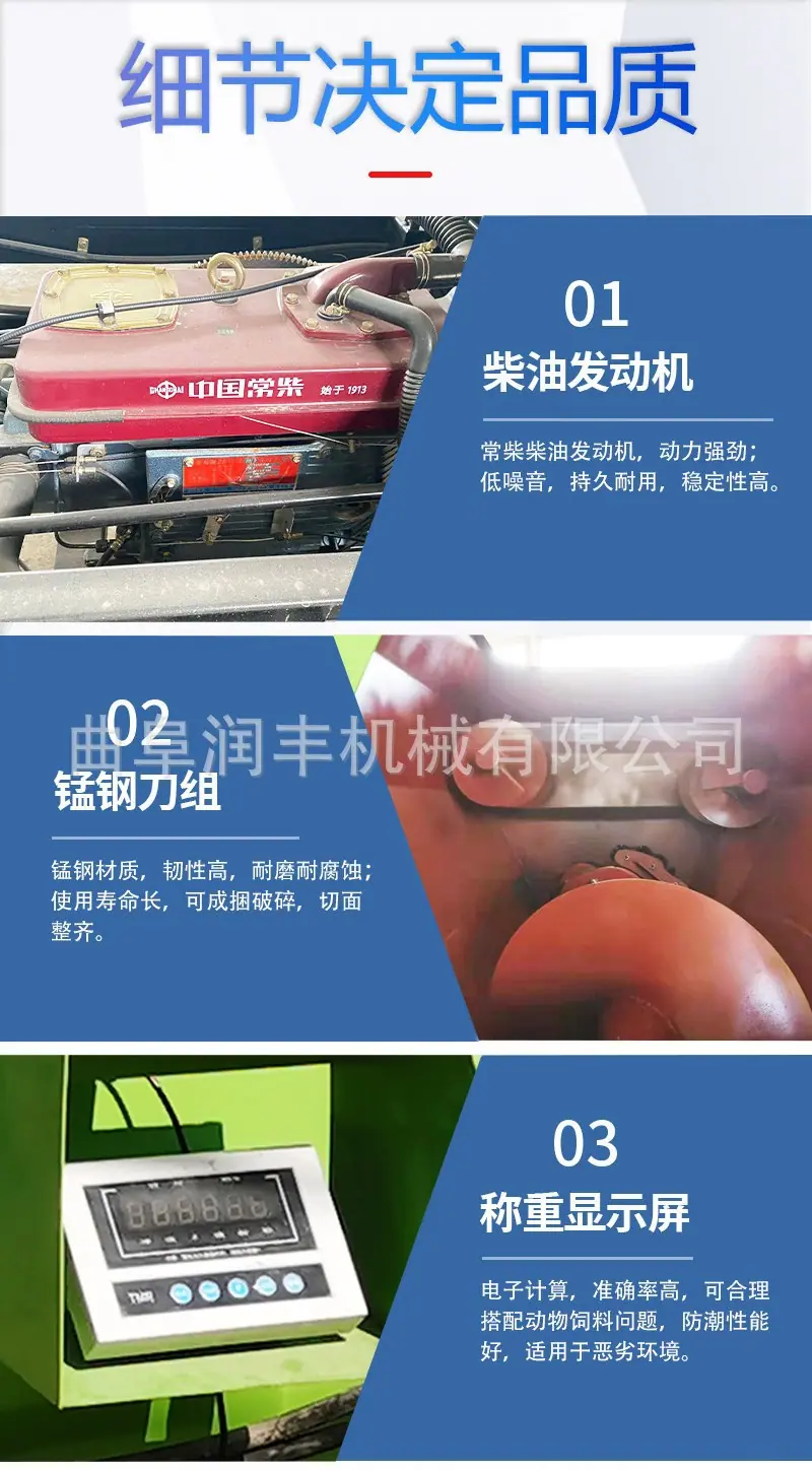 TMR搅拌撒料车7.jpg