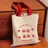 Bolsa de Lona para Hombres y Mujeres, Bolsa de Hombro de Gran Capacidad para Clase de Tutoría de Inglés, Bolsa para Estudiantes de Tutoría, Bolso de Mano, Bolso Tote para Clase