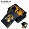 Cartas de baralho de plástico preto e dourado atacado pvc à prova d'água fighting landlord entretenimento jogo de mesa adereços de mágica cartas de baralho grossas fábrica