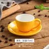 Taza Creativa para Cappuccino de 75ml Taza para Latte Art Taza de Café y Platillo Juego Taza Colorida Europea para el Té de la Tarde Taza para Espresso