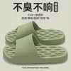 Zapatillas de Masaje de Casa de Verano para Mujer, Silenciosas para el Hogar, Baño, Suela Gruesa de Eva para Mujer con Pisada de Caca, Zapatillas Antideslizantes para Hombre