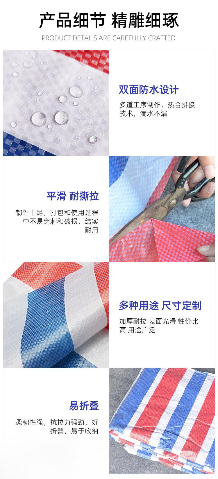详情图片_4