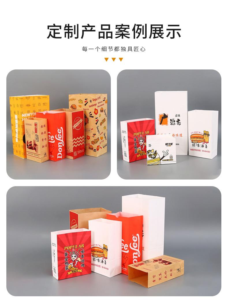 方型纸袋详情_09
