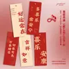 Marcador de Página Simples Verde Estilo Chinês com Texto de Bênção de Longle e Paz, Cartão de Cumprimentos, Nova Pulseira Estilo Chinês, Cartão de Decoração de Joias
