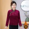 Nova Blusa Térmica Estilo Chinês Outono e Inverno com Forro de Veludo para Mães, Tamanho Grande, para Avós de Meia-Idade e Idosos, Quente, Blusa com Gola Qipao Estilo Chinês