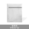 Shumi 125g saco de lavagem de malha de favo de mel anti-deformação saco de lavagem de roupa íntima saco de malha saco de lavagem de sutiã máquina de lavar atacado