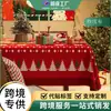 Mantel Navideño con Ambiente Festivo, Mantel Rojo Estilo Ins, Impermeable y a Prueba de Aceite, Sensación de Lujo Ligero y Alta Gama, Mantel para Mesa de Café, Mantel para Mesa de Comedor