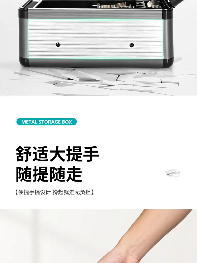 详情_10.png
