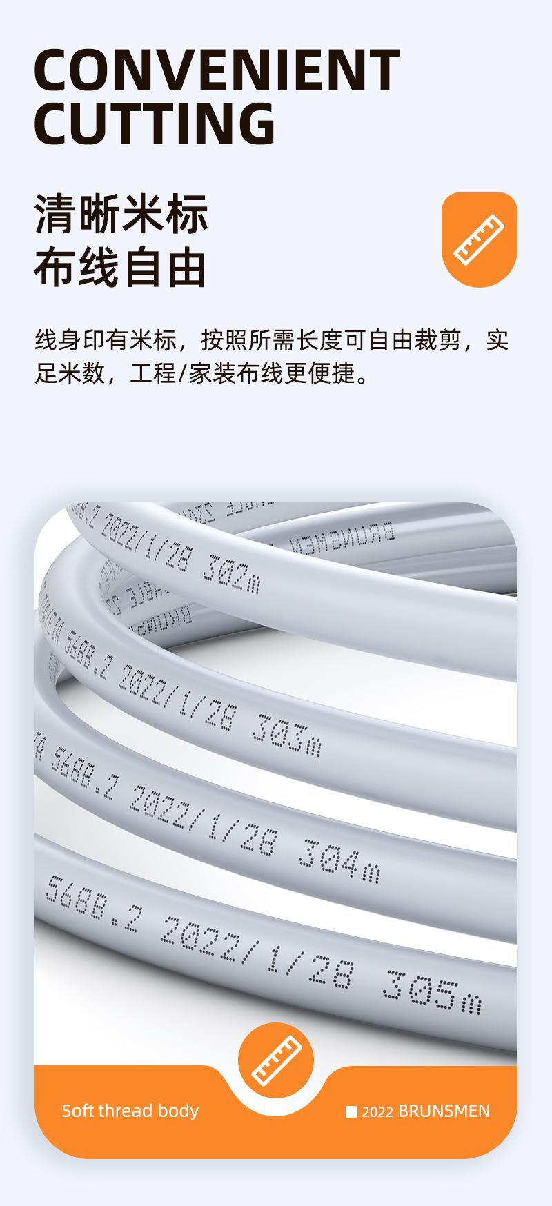 六类箱线产品描述页设计删减版_11.jpg
