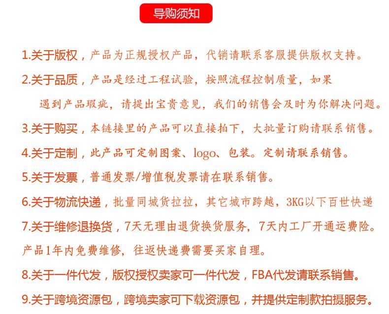 磁吸小夜灯