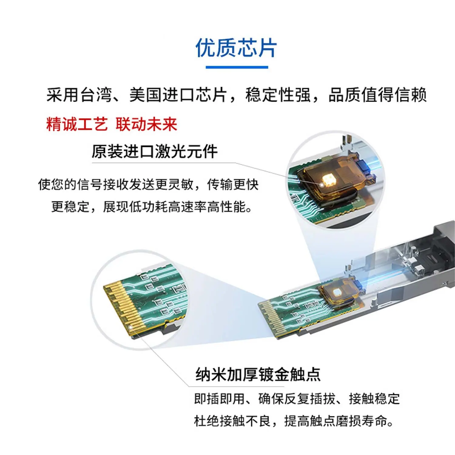 qsfp28-100g-sr4.jpg