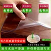 Toalha de Mesa Transparente para Mesas Redondas, Protetor de Mesa Impermeável e à Prova de Óleo, Vidro Macio Resistente ao Calor PVC Espessado Fosco Capa para Mesa e Cadeira, Várias Espessuras
