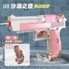 Pistola de Agua de Explosión de Hielo de Dibujos Animados, Gran Capacidad, Juguete de Agua Popular en Línea, Juguete para Peleas de Agua, Festival de Salpicaduras de Agua, Pistola de Agua para Juegos Acuáticos Infantiles