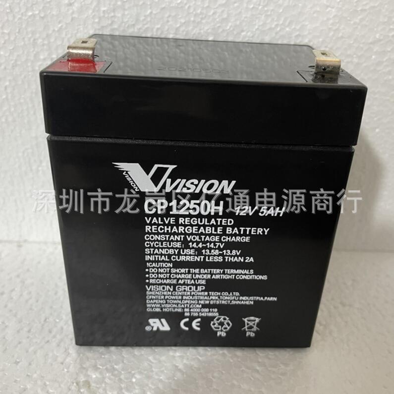 CP1250H  12V5AH.jpg