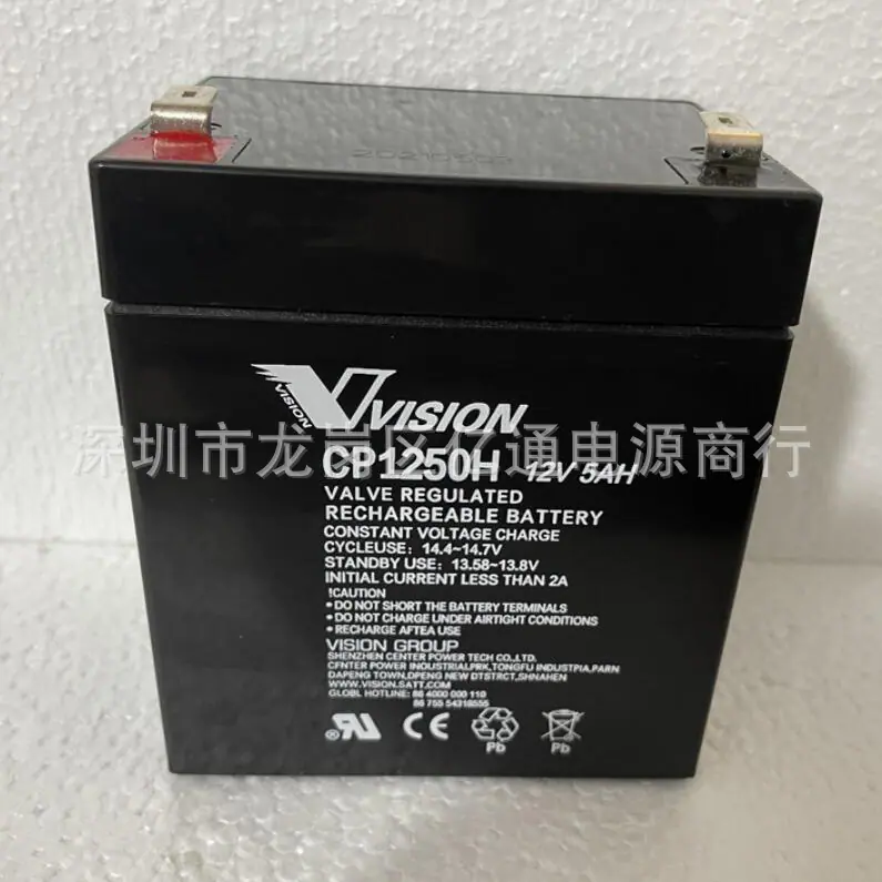 CP1250H  12V5AH.jpg