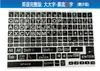 Versão Completa em Inglês, Teclado Completo Colorido, Notebook com Teclado Numérico, Adesivo em Inglês, Adesivo Autocolante