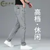 Nuevos Jeans Casuales de Pierna Recta de Alta Gama Azul Grisáceos para Hombre, Pantalones Versátiles de Moda para Primavera y Otoño, Colección Primavera 2026