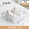 Artefato de armazenamento de calças guarda-roupa roupas camadas grade doméstica caixa organizadora cesta gaveta de roupas tipo armazenamento leide stock