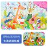 Puzzle de Caixa de Ferro com 60 Peças Puzzle de Educação Infantil para Crianças Desenho Animado Avião de Madeira Puzzle Brinquedos de Jardim de Infância Atacado