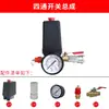 Piezas de compresor de aire Fubon: interruptor de presión horizontal, interruptor de presión de aire automático, bomba de aire, controlador de compresor de aire
