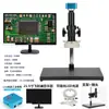 Placa de Circuito de Microscopio Electrónico 2K4K Reparación de Teléfono Móvil Reloj Cámara Industrial CCD Identificación de Jade Antiguo Pantalla Digital