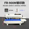 Fr-550 Máquina Selladora Totalmente Automática Comercial Pequeña para Uso Doméstico Máquina Selladora Continua para Sellar Bolsas de Té, Pasteles de Luna y Bolsas de Plástico
