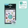 Arcilla Faber-Castell al por mayor 75G/50G Blanca Pegamento sin Clavos Suministros Transfronterizos Pegamento Adhesivo para Manualidades de Fotos DIY para Niños