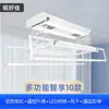 Estante Eléctrico para Secar Ropa Lianghaojia con Control de Voz Inteligente, Iluminación, Secado al Aire y Elevación Automática para Uso en Balcón